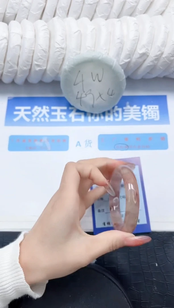 石英质玉手镯未镶嵌390-53.7