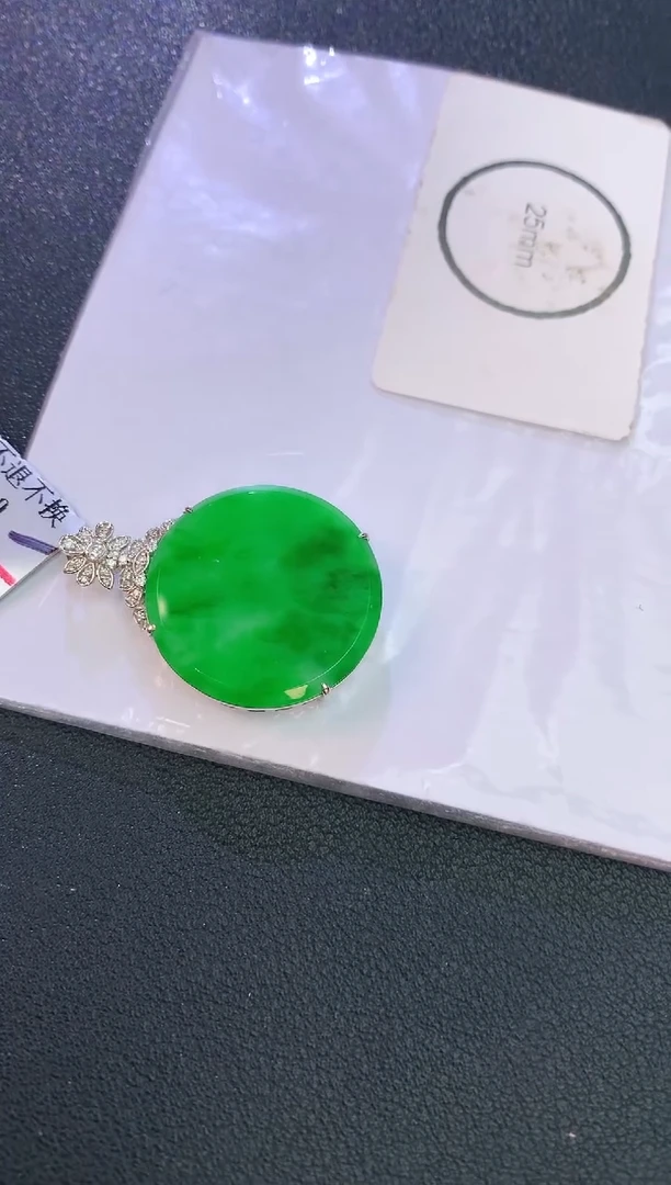 翡翠18K金镶嵌颈饰赠礼盒证书 麦麦