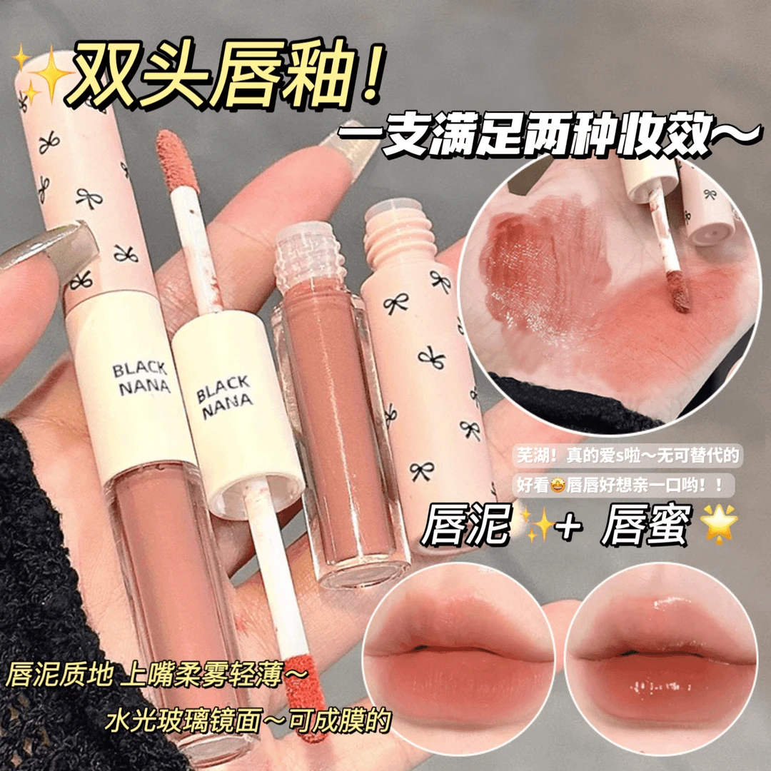 淡颜裸色才是绝杀!唇釉双头玻璃唇女高水光感镜面韩妹纯欲风唇泥