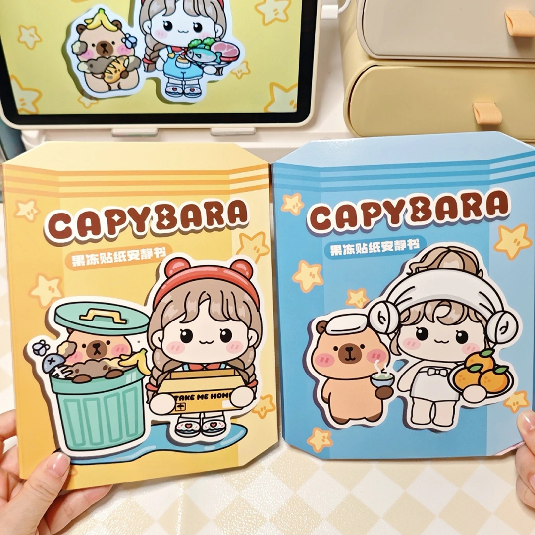 女孩新款果冻贴纸安静书女孩卡皮巴拉diy安静书材料包益智玩具书