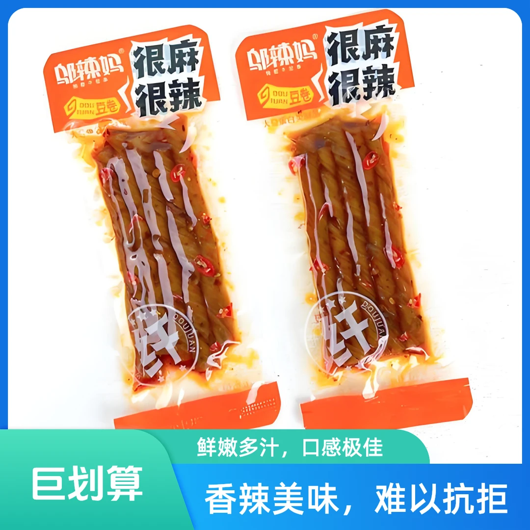 邬辣妈-A杂粮豆卷（很麻很辣）3包约90G