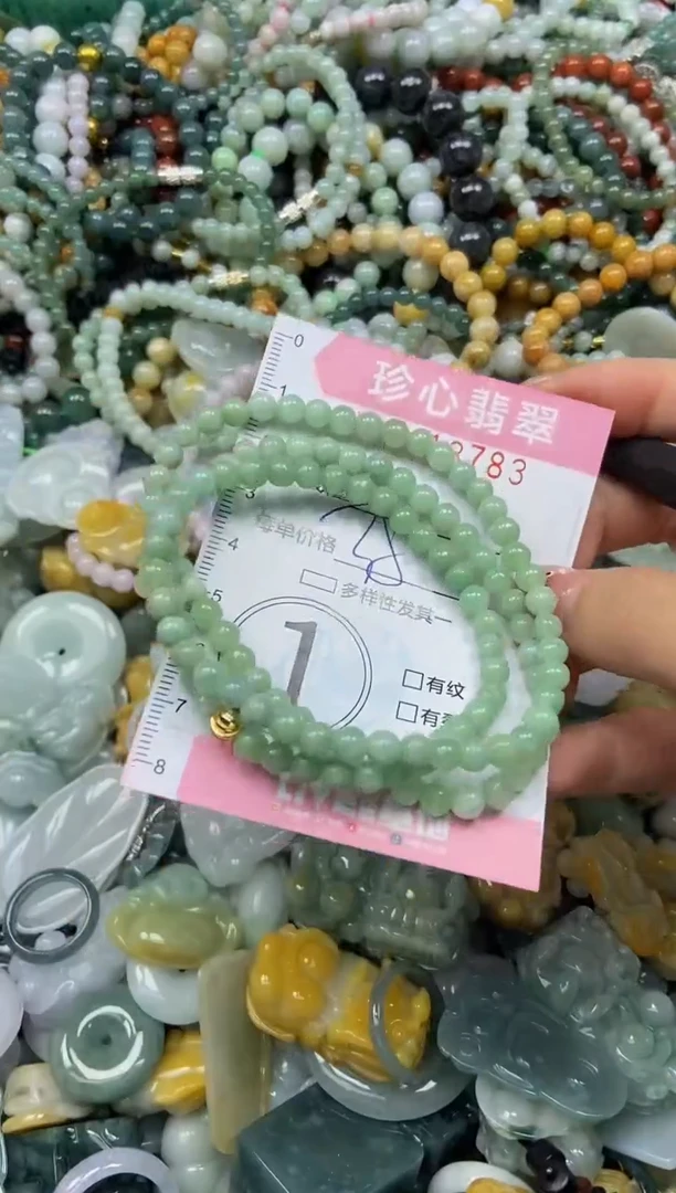 颈饰未镶嵌翡翠闪购0413783