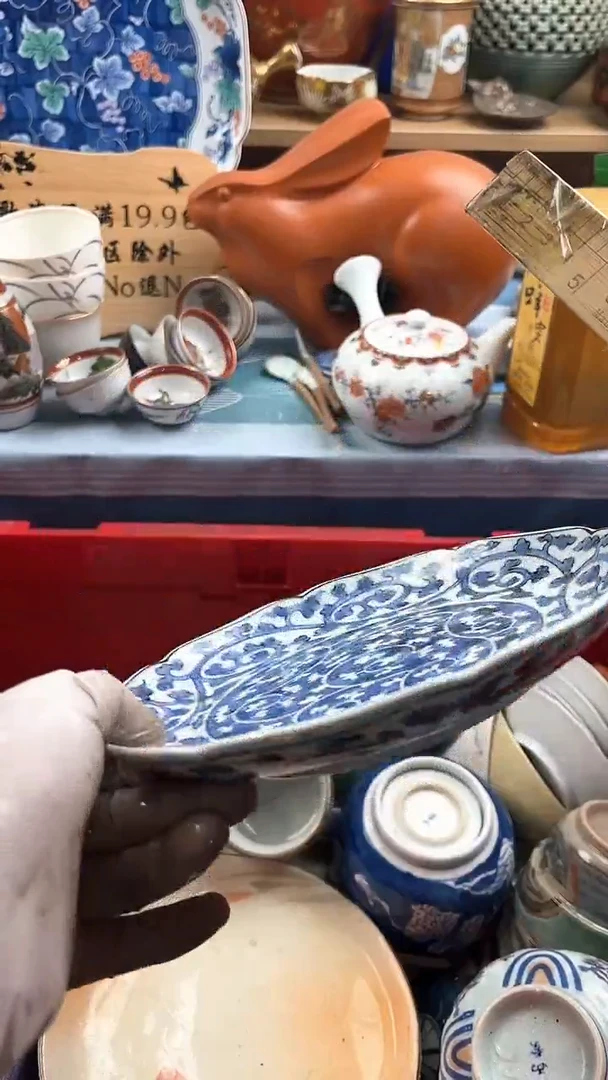 瓷片舞**?英歌瓷器满19.9包邮
