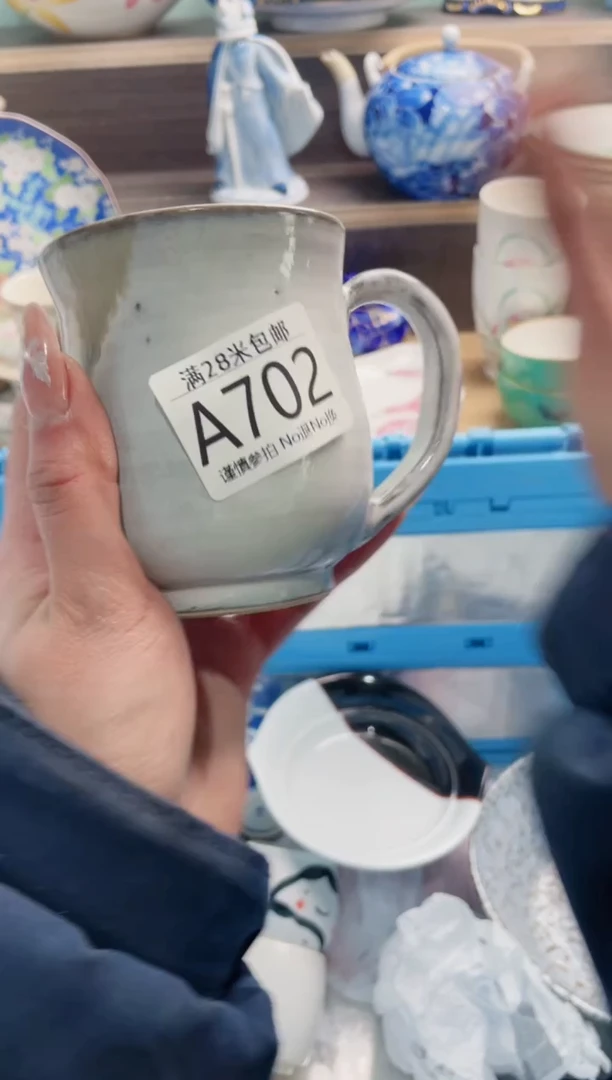 【闪购商品】A702***********