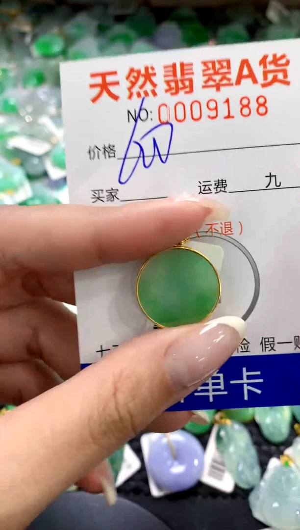 翡翠18K金镶嵌颈饰1111111111111111
