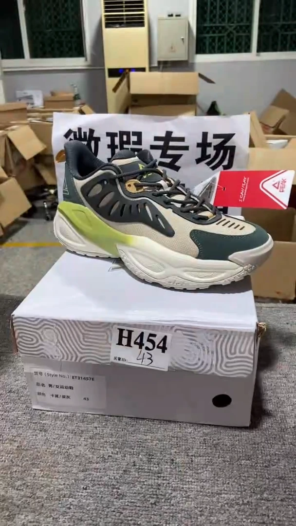 正品匹克库存休闲鞋