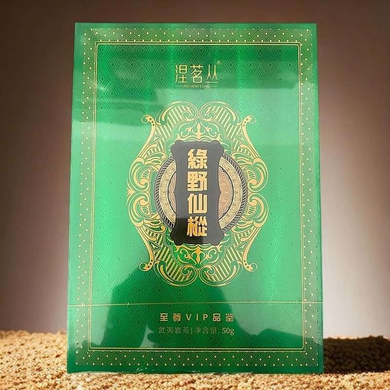 【止于一心】绿野先枞（fl1）