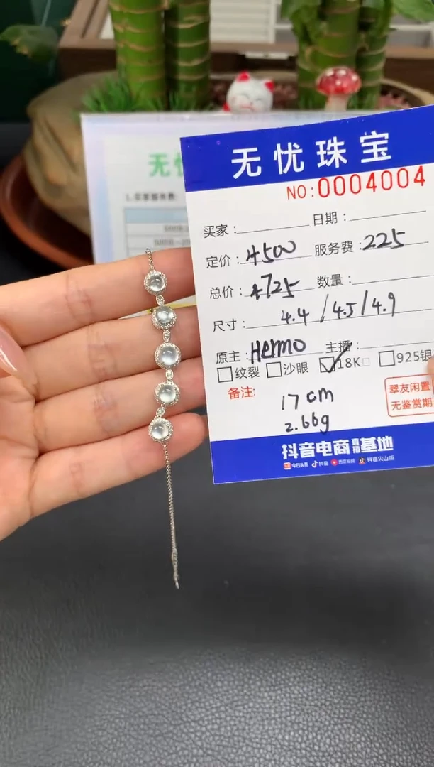 18K金镶嵌定制翡翠李*年A509