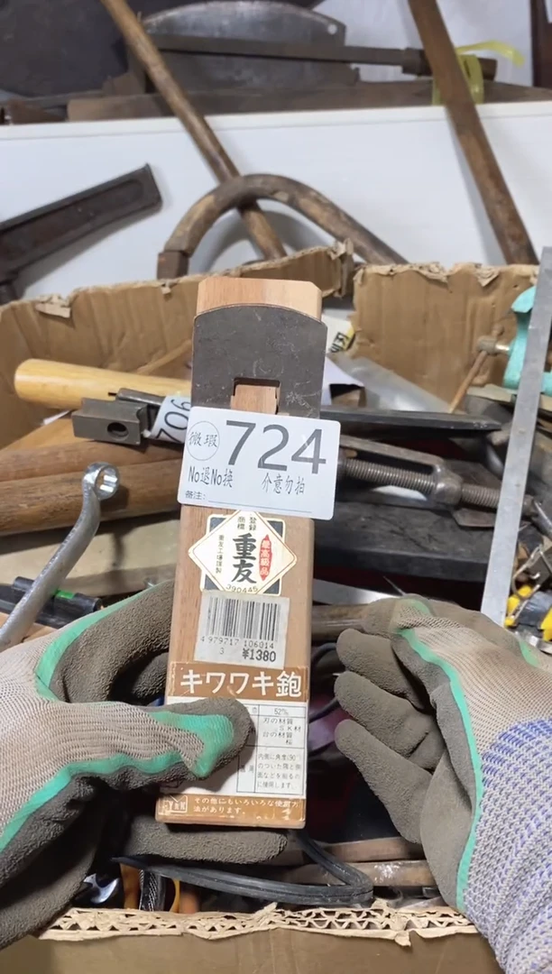 蓝***包默认瑕疵退货自理724