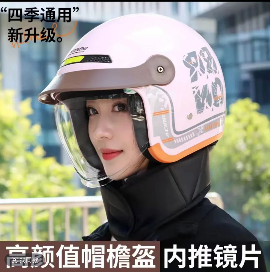 新国标复古四分之三头盔3C安全认证电动车摩托车男女秋冬四季