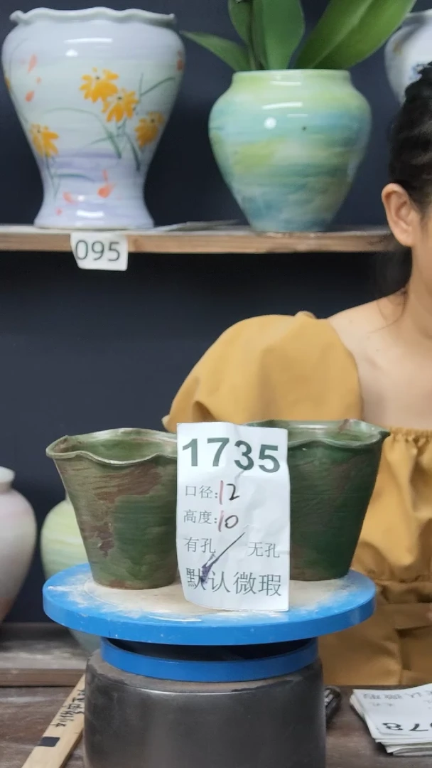 景德镇花盆默认微瑕1735