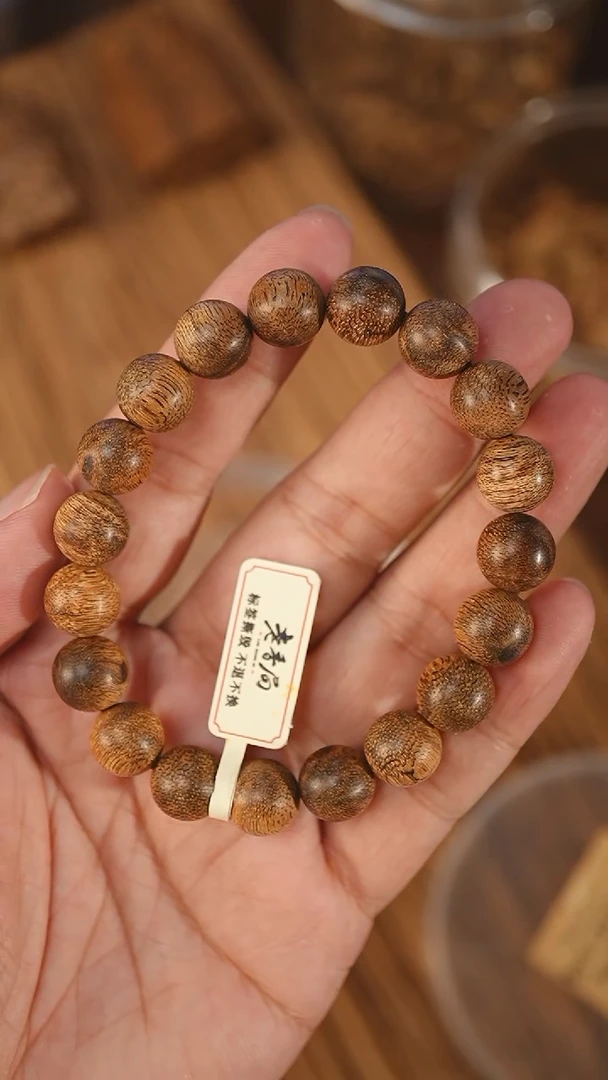 沉香手串菩萨棋软丝小棋楠1.10-12.8克+xb1004