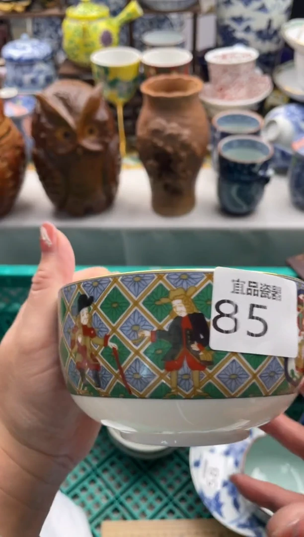 【闪购商品】瓷片宜品陶瓷感谢支持