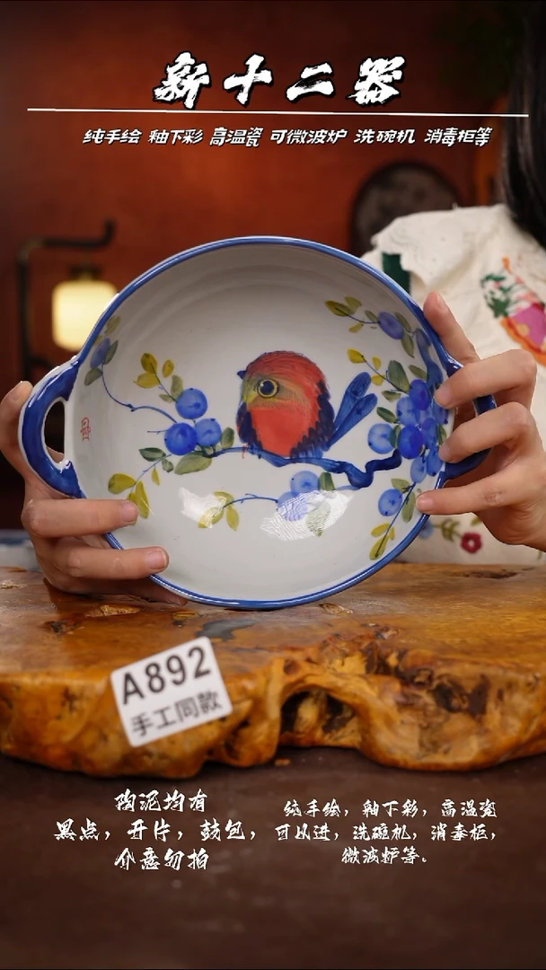 其他A892新十二器瓷器