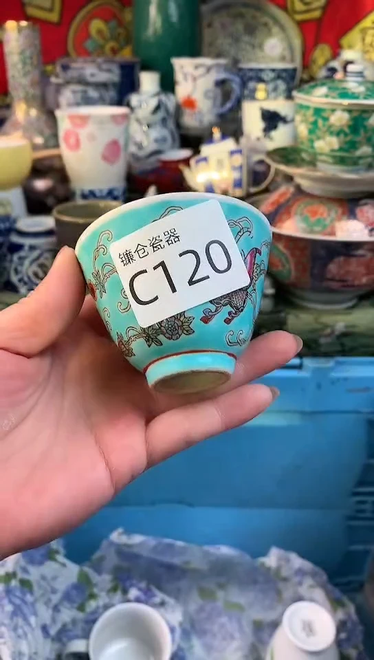 诗*镰仓瓷器满18包邮C120