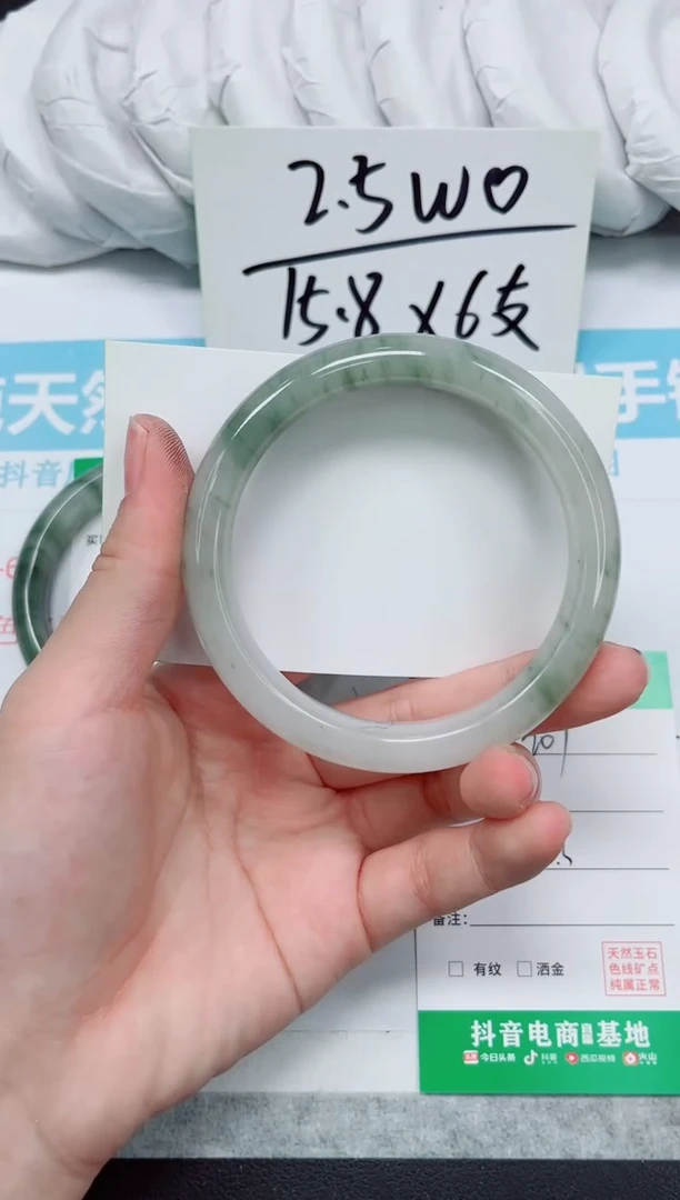 石英质玉手镯未镶嵌207-60.3