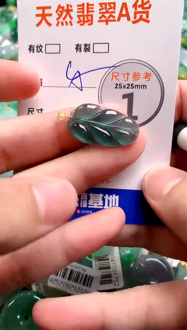 颈饰18K金镶嵌翡翠26101157
