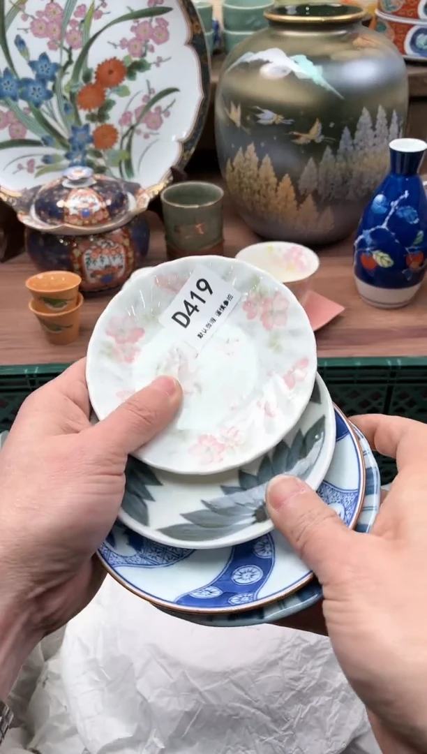 【闪购商品】瓷片419