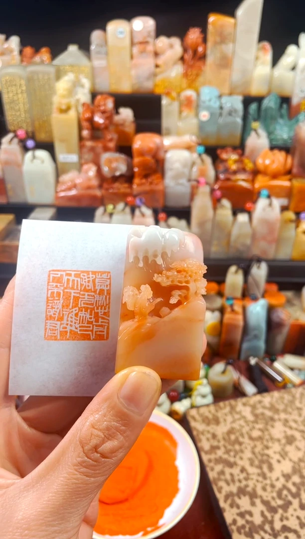 【闪购商品】寿山石印石手工篆刻《莫愁前路无知己...》