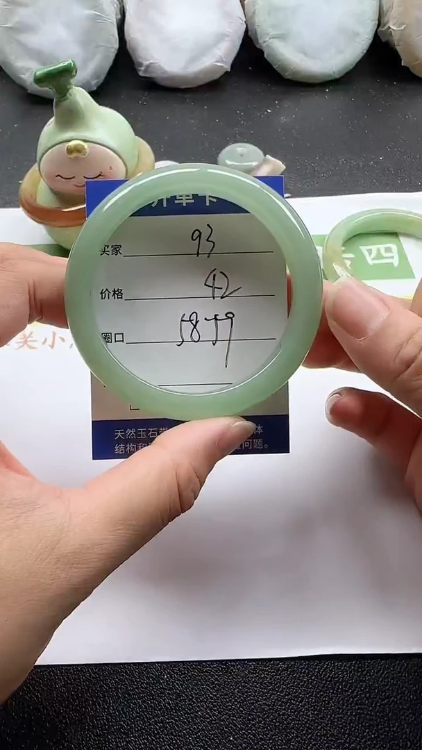 未镶嵌手镯石英质玉93