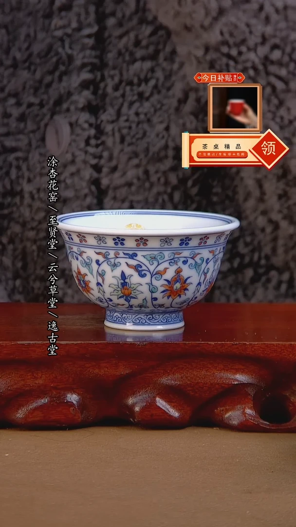 【闪购商品】杯景德镇手工陶瓷茶具 