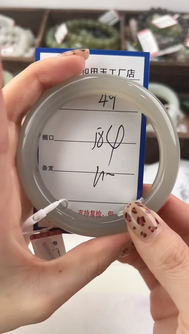 未镶嵌手镯和田玉49颜色微差无瑕疵