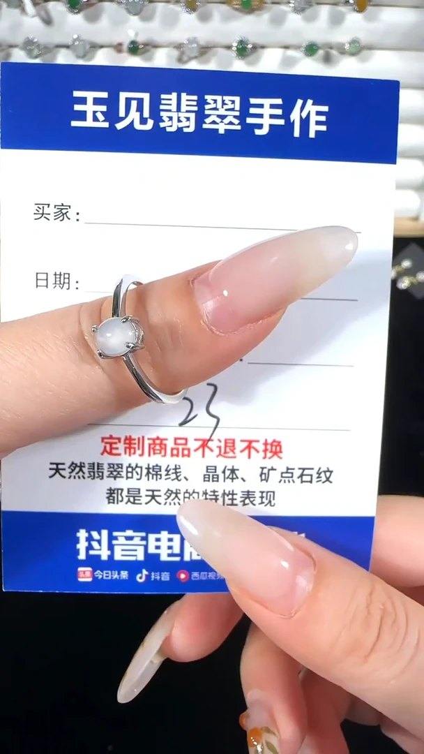 翡翠戒指银S925镶嵌缅甸翡翠925银镶嵌
