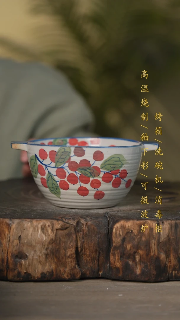 【闪购商品】瓷片景德镇高温釉下彩可微波烤箱洗碗机