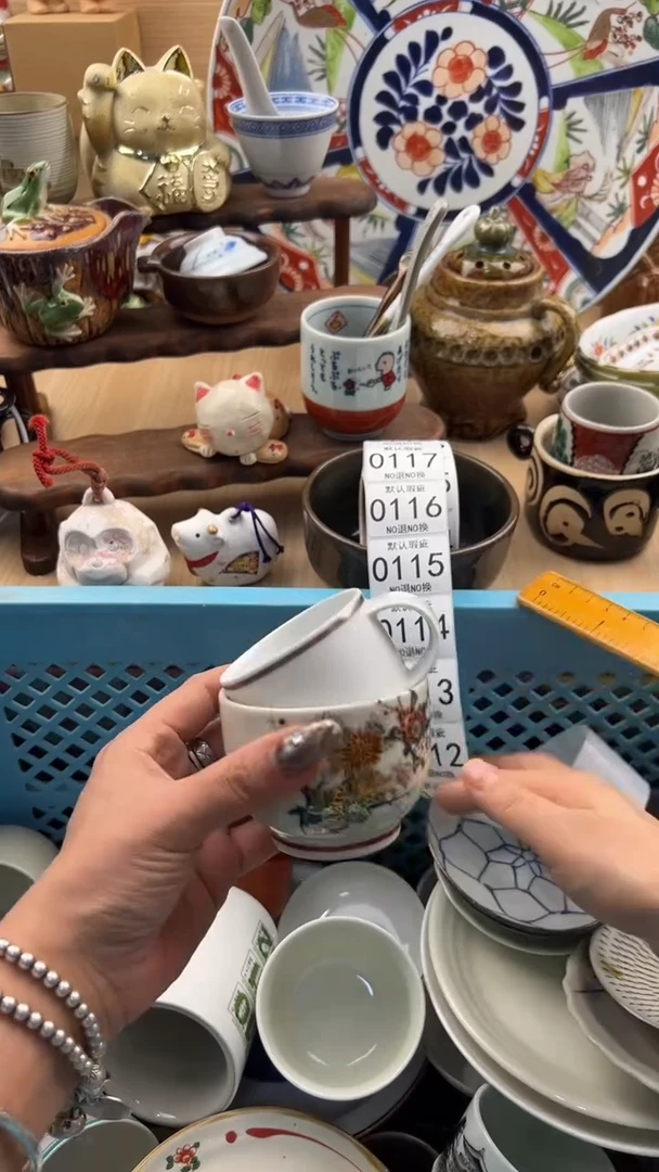 111默认微瑕，满20元包邮