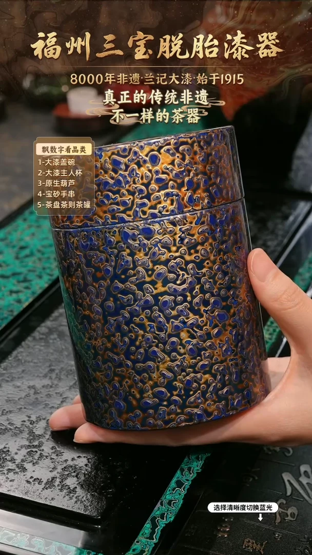 兰记手工漆器-一物一拍 以商品图片为主