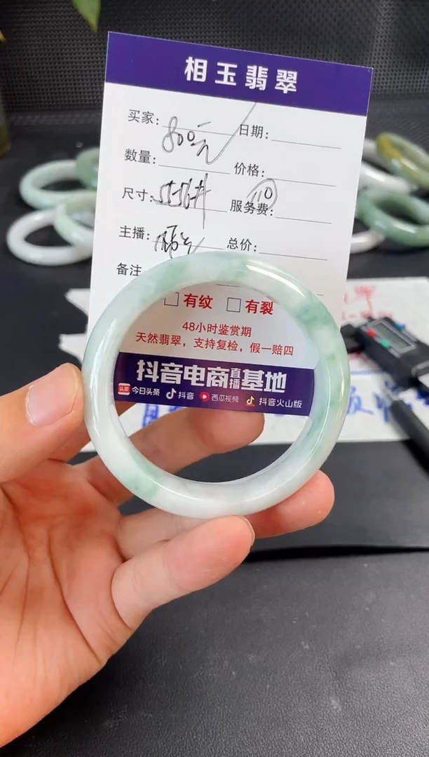 未镶嵌定制翡翠毛货需精细抛光定制拍一发一