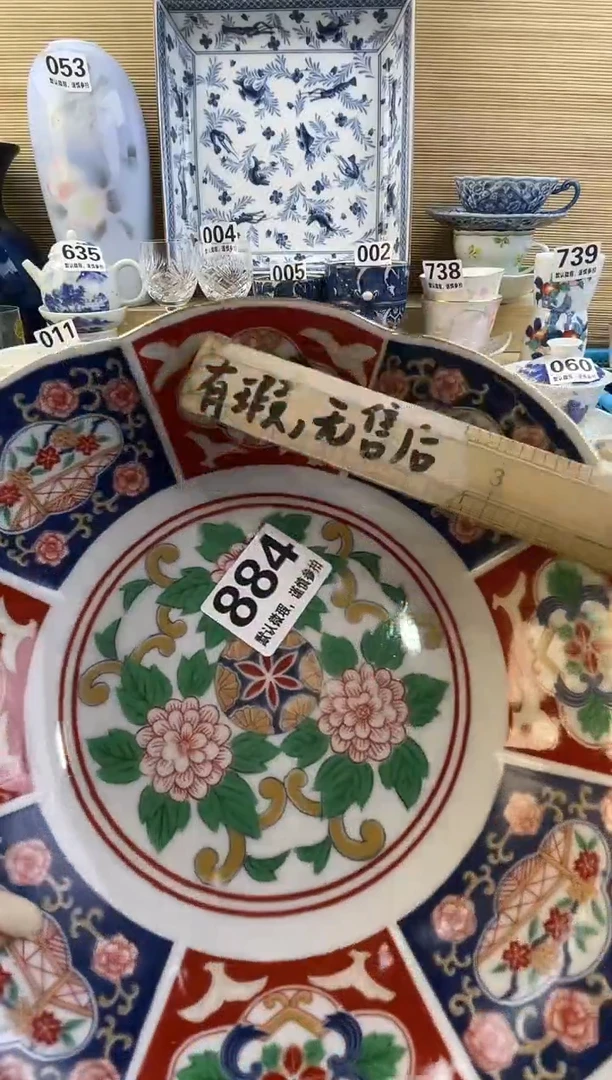 摆件许****深摆件瓷器瓷器瓷器