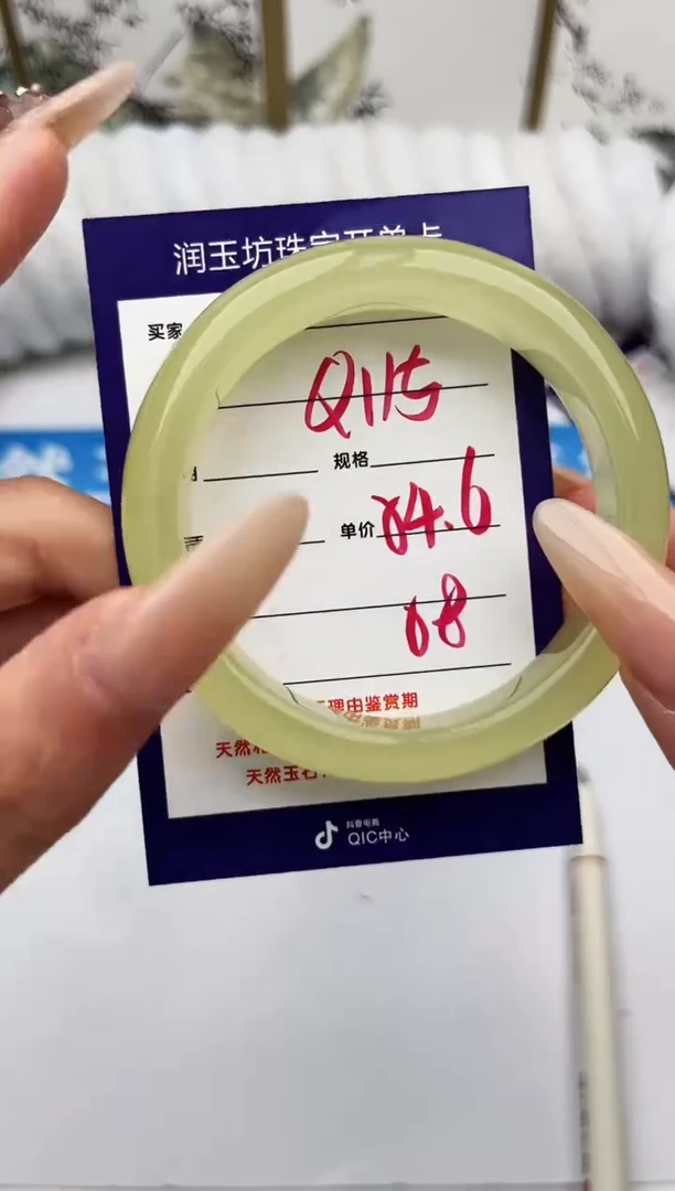 未镶嵌手镯石英质玉Q115微色差