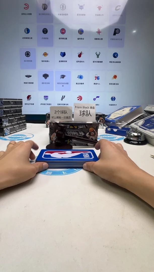 孤品base拍卖产品具有唯一性不退不换鸽子保证金不退默认品相