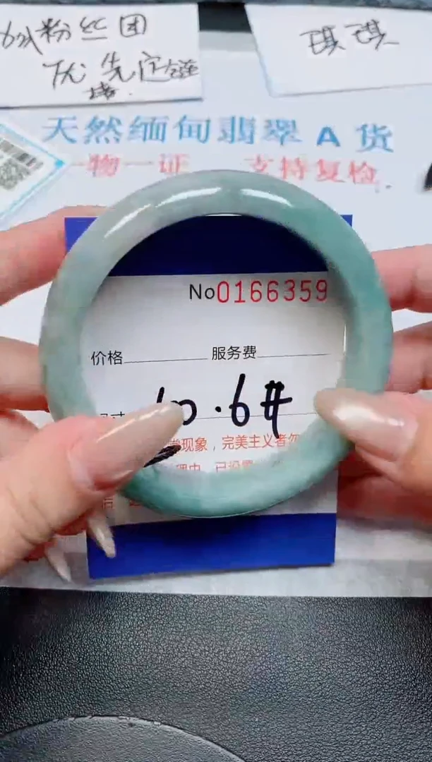未镶嵌手镯翡翠豆**奶天然缅甸翡翠166359