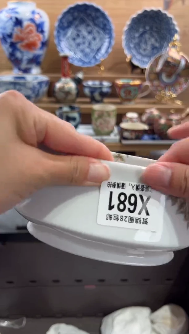 瓷片i****·      X681