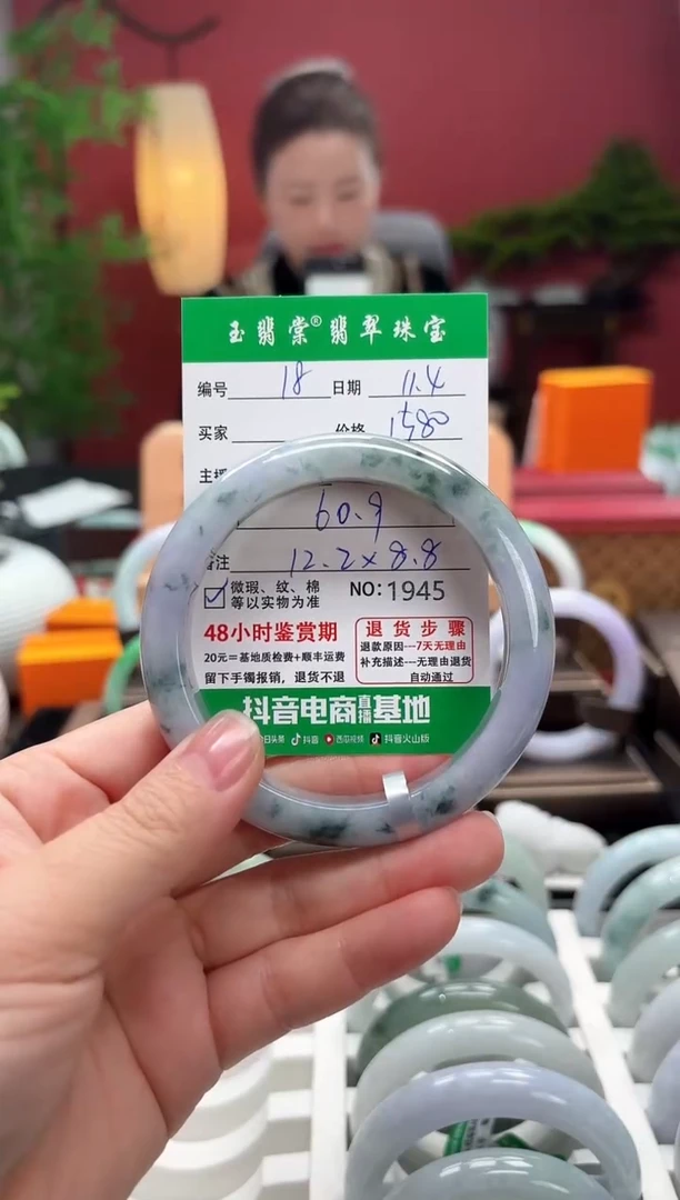 未镶嵌手镯翡翠懂*翡翠18