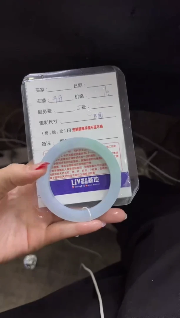 【闪购商品】定制翡翠手镯未镶嵌定制手镯不退不换