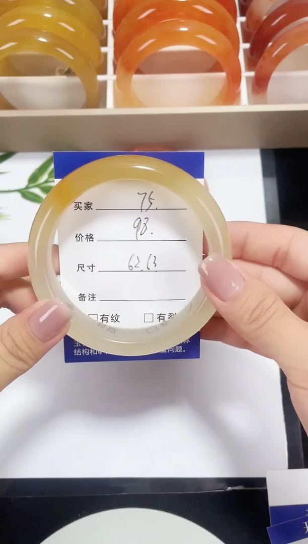 未镶嵌黄龙石英质玉075 一口糖 63