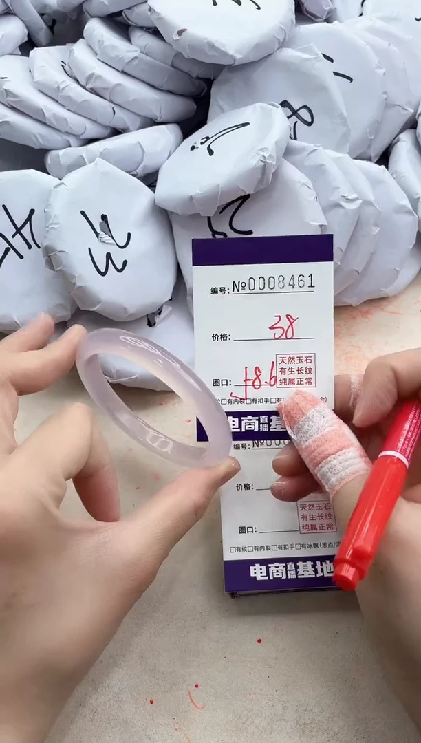 【闪购商品】玛瑙/玉髓手镯未镶嵌8461