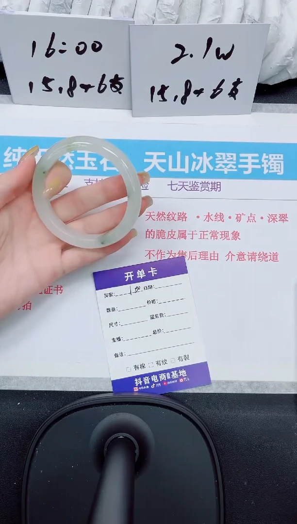 石英质玉手镯未镶嵌100