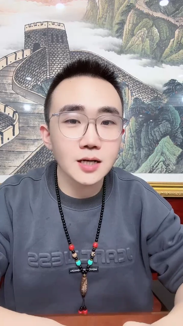 【闪购商品】刘会长专属  解宝+36天罡单独1张