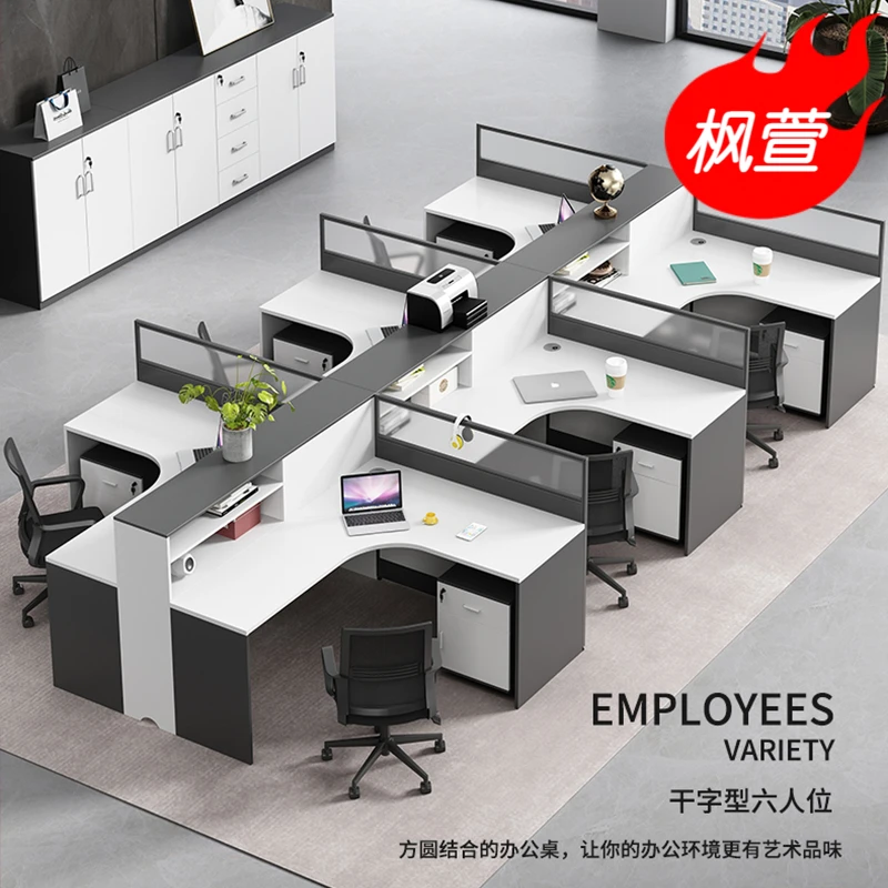简约现代职员办公桌椅组合办公室员工屏风工作位财务电脑桌子卡座