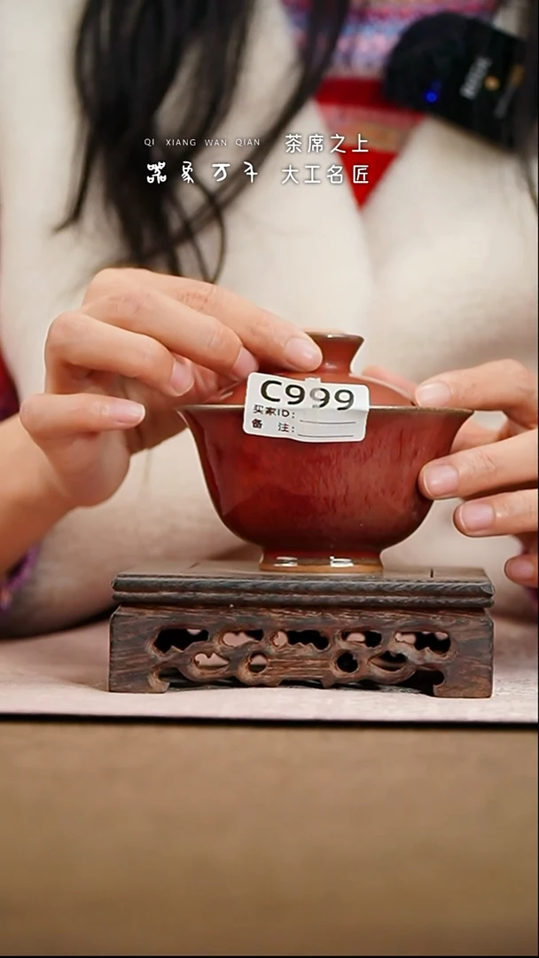 【器象万千】钧瓷手作美器 叶C999