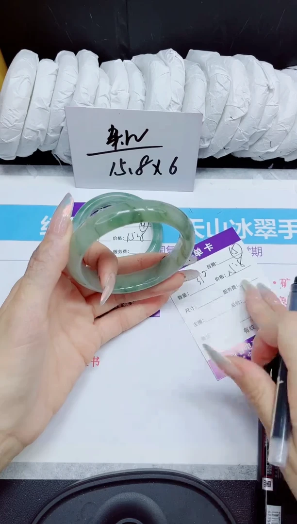 石英质玉手镯未镶嵌310