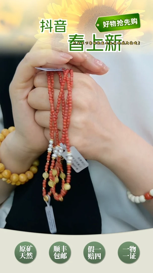 【闪购商品】南红玛瑙颈饰未镶嵌锁骨链*