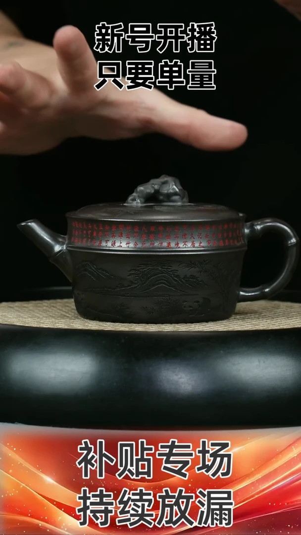 石黄 汉瓦 刻绘