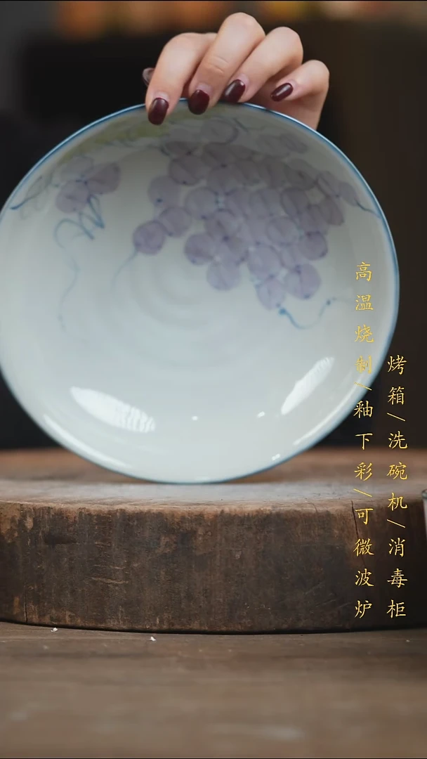 瓷片景德镇高温釉下彩（食品级）