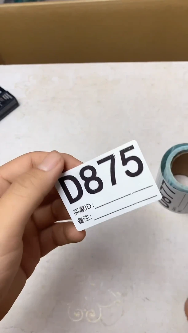 瓷片豆**光瓷器杯子一物一拍875