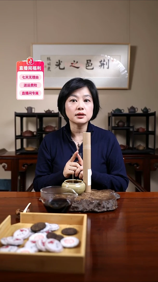 呵*无诤出品 柏潭香